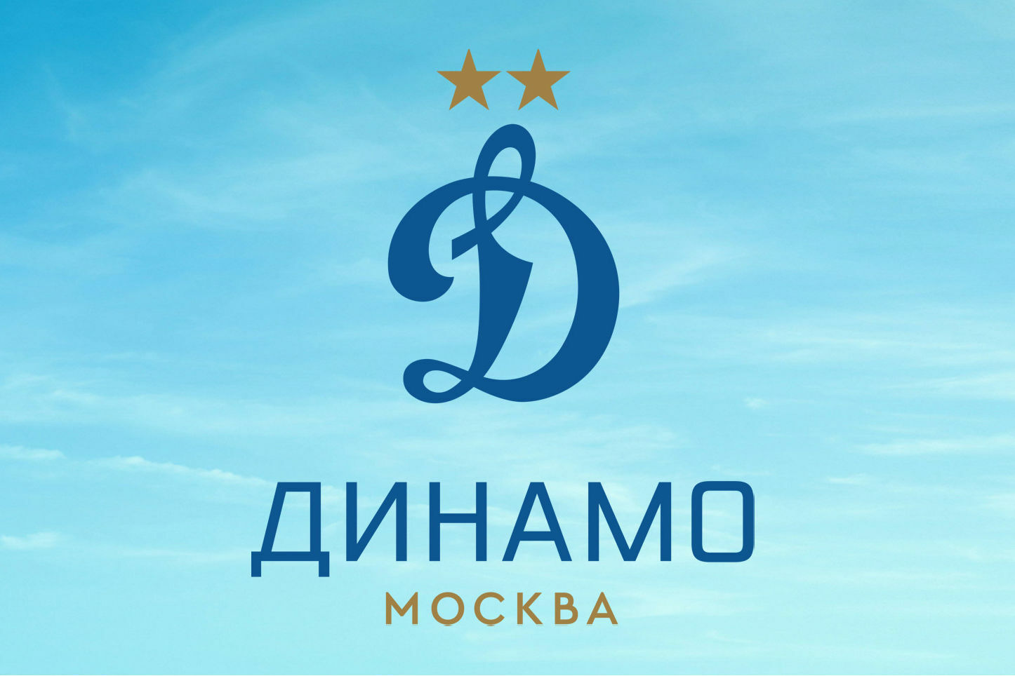 Символы ЖФК «Динамо» Москва