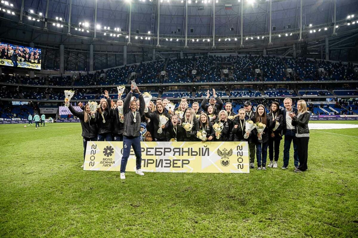 Награждение ЖФК «Динамо» серебряными медалями Молодёжной лиги на «ВТБ Арене» (13 ноября 2022 года)