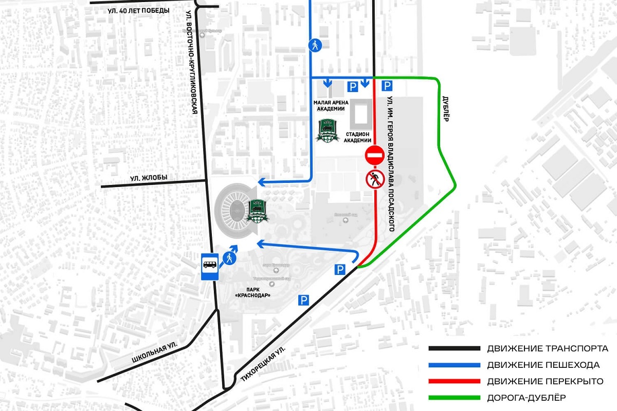 Схема проезда к стадиону «Краснодар 2». Фото: ФК «Краснодар»
