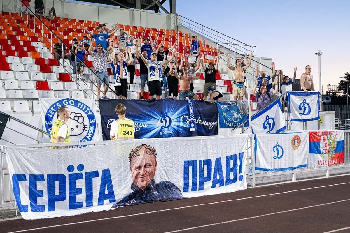 Dynamo fans at the match against Ryazan-VDV in Orekhovo-Zuevo in 2023