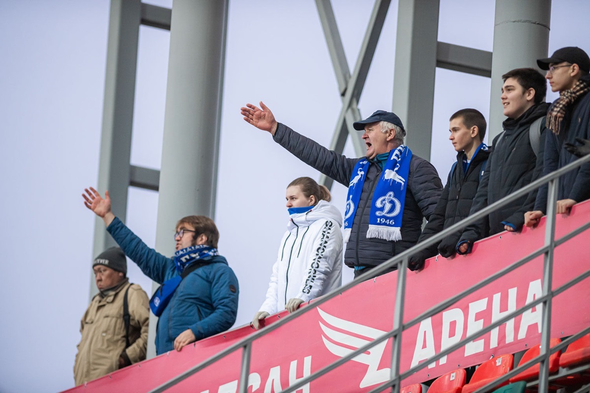 Dynamo fans at Sapsan Arena