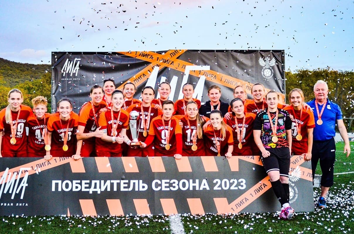 “Football Academy” from Tambov is the champion of the First League in the 2023 season. Photo: WFC “Football Academy”